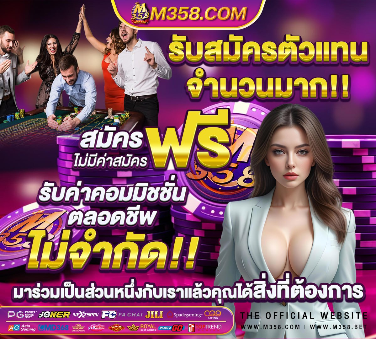 ยิงปลา gclub